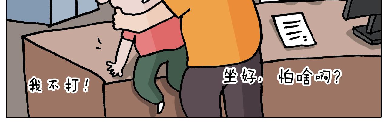 第356话 不经意间38