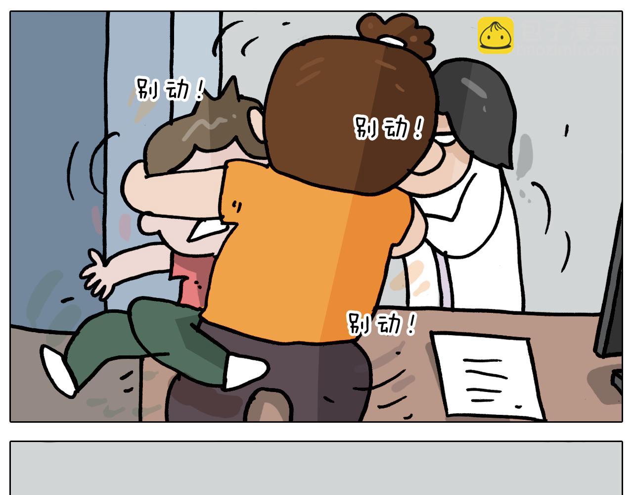 第356话 不经意间39