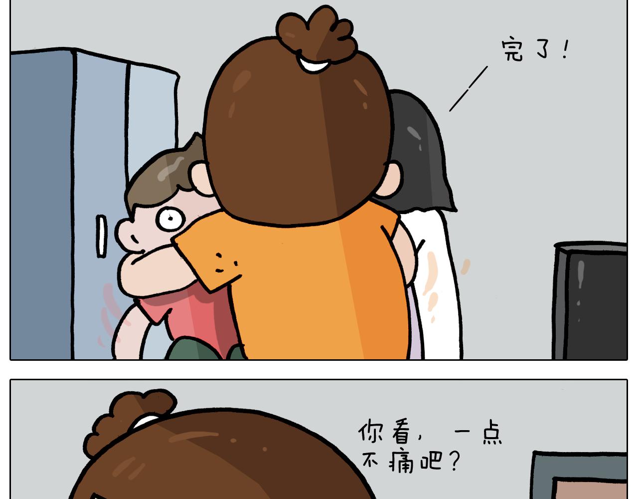 第356话 不经意间40