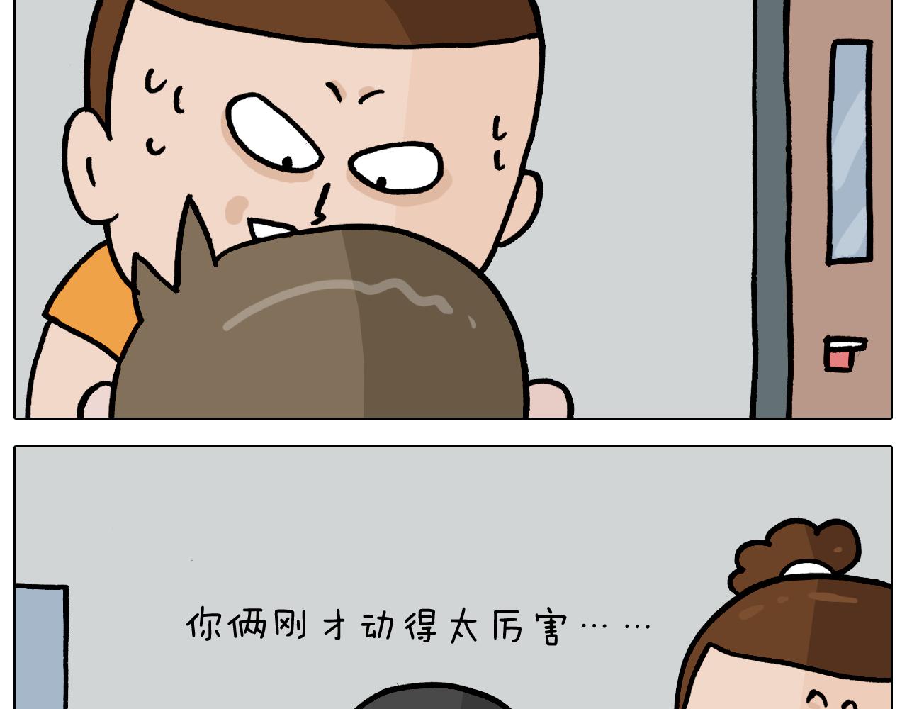 第356话 不经意间41