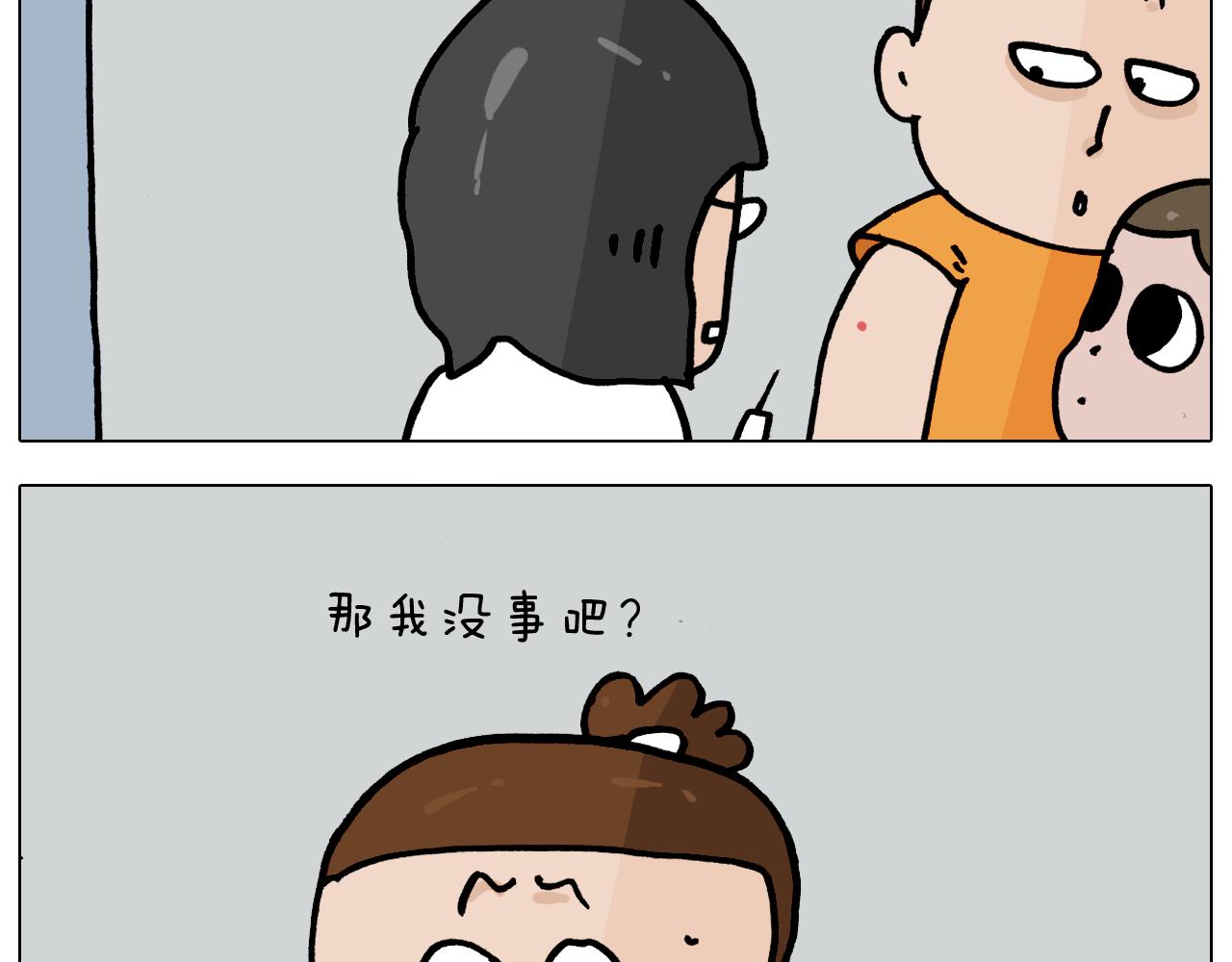 第356话 不经意间42