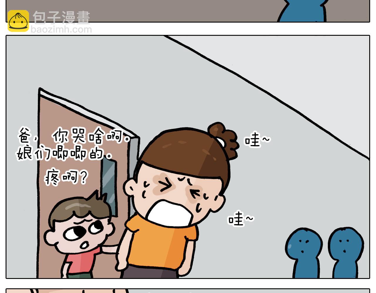 第356话 不经意间45