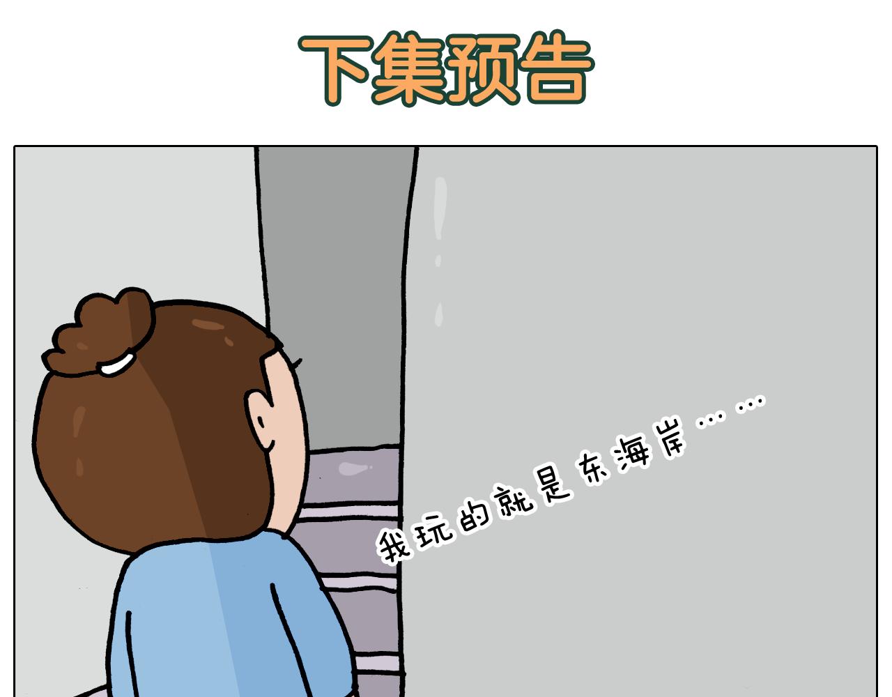 第356话 不经意间53