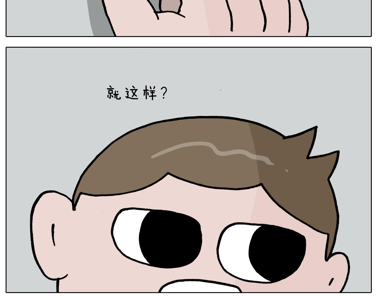 第356话 不经意间6