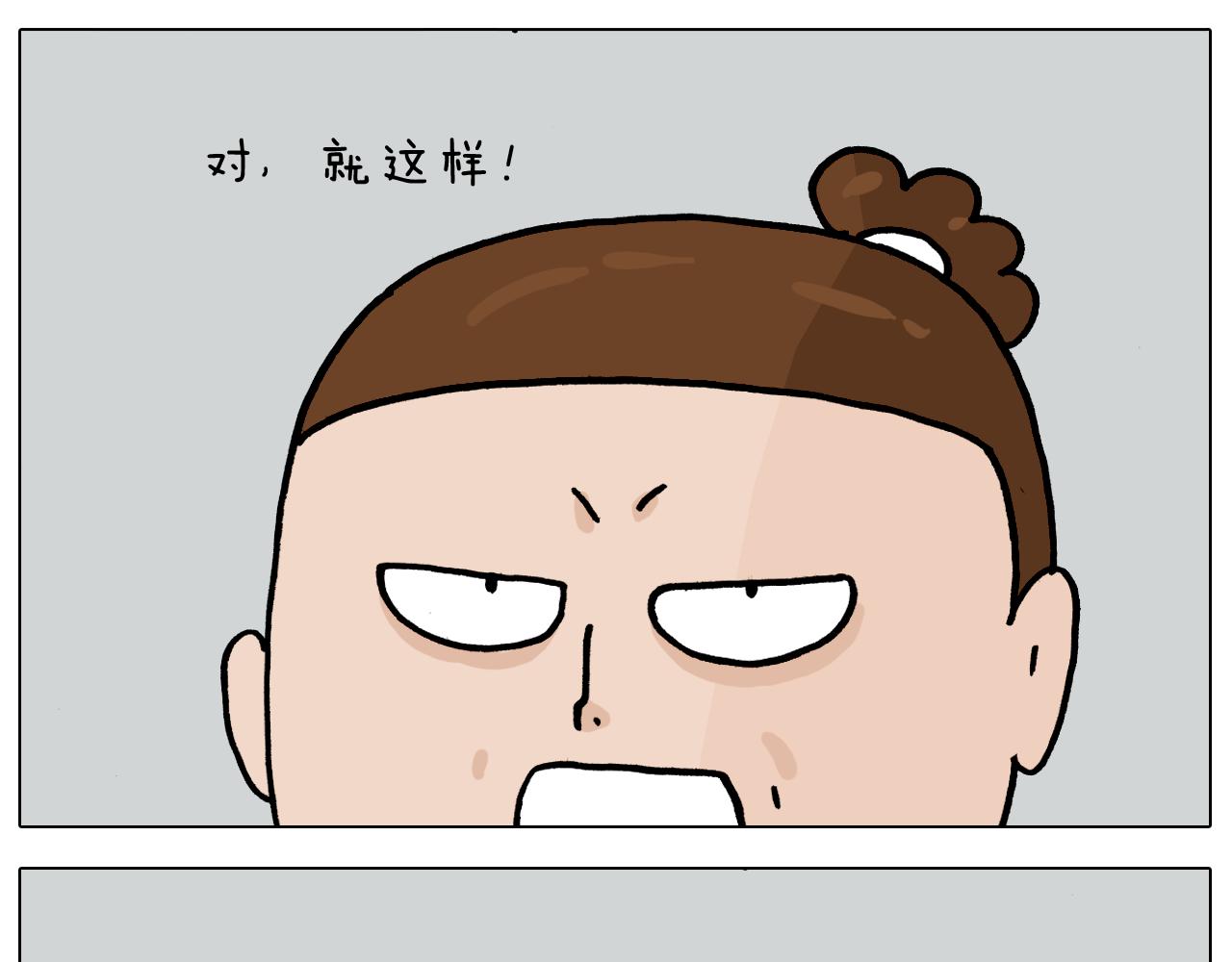 第356话 不经意间7