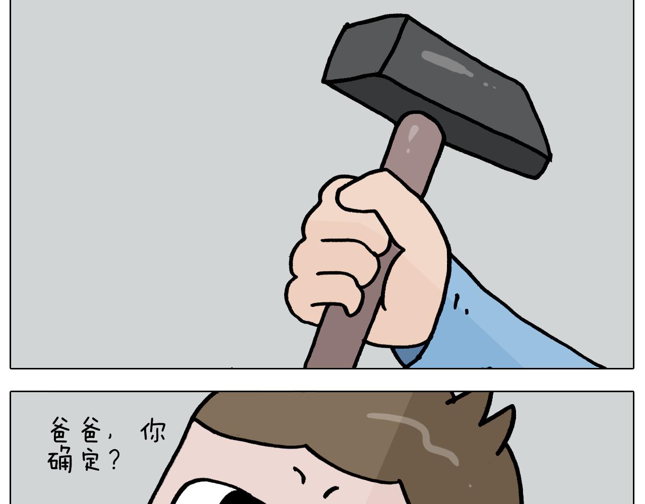 第356话 不经意间8