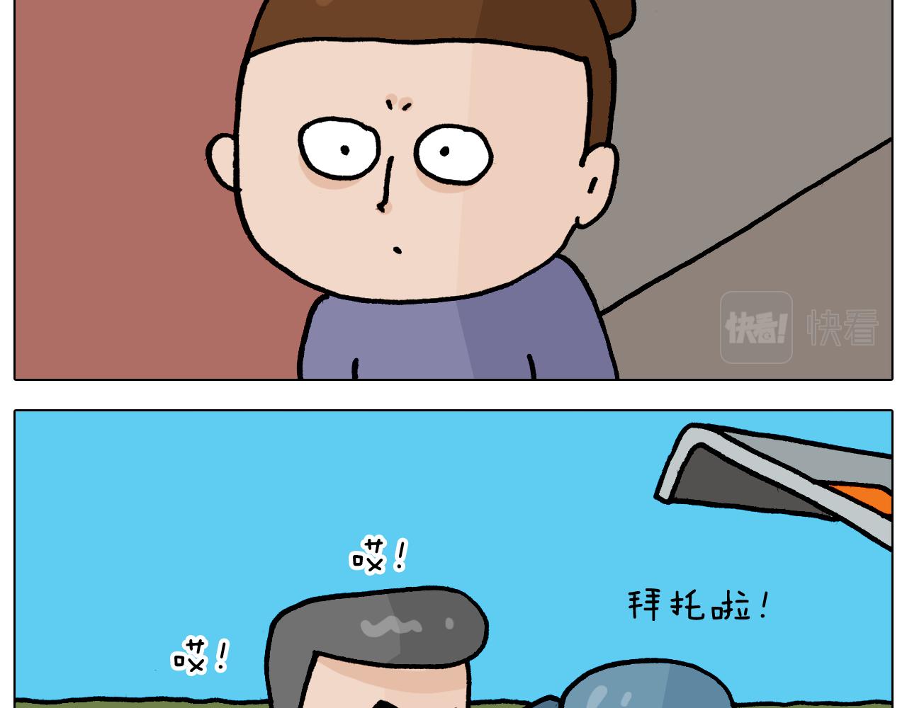 第365话 能活这么大是个奇迹10