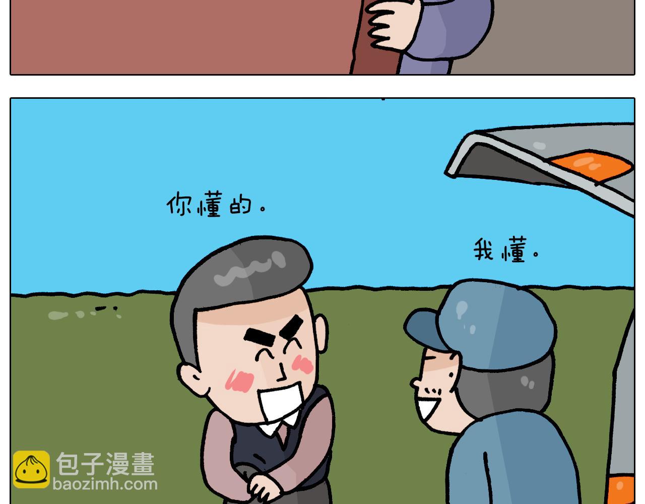 第365话 能活这么大是个奇迹13