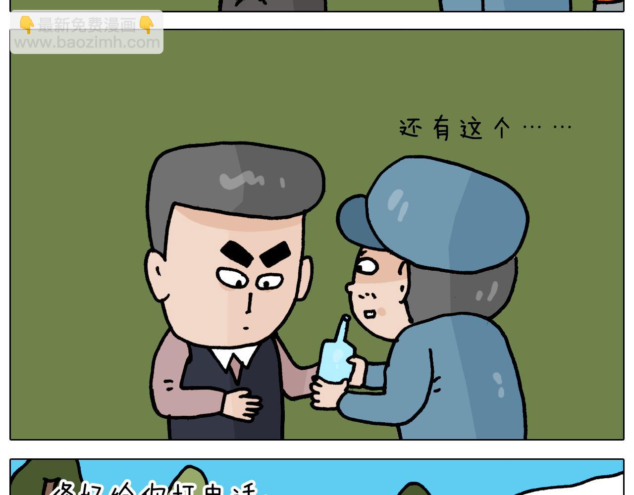 第365话 能活这么大是个奇迹14