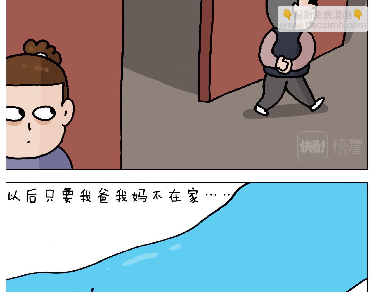 第365话 能活这么大是个奇迹22