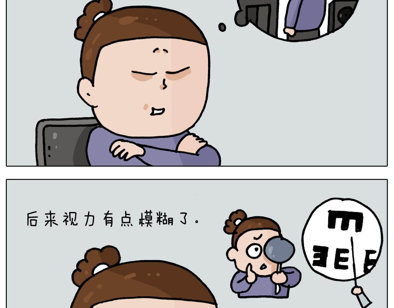 第365话 能活这么大是个奇迹29
