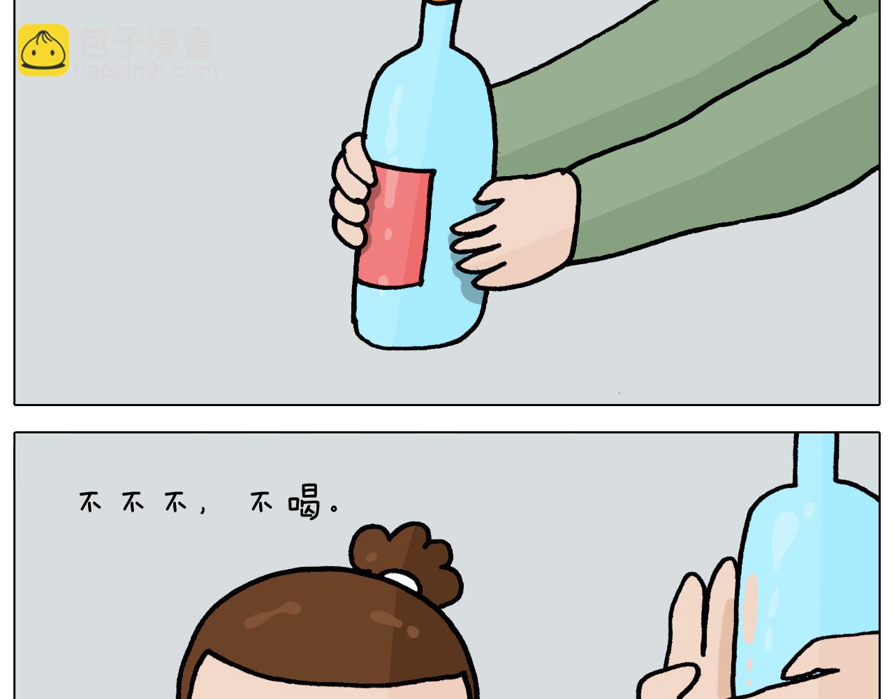 第365话 能活这么大是个奇迹3