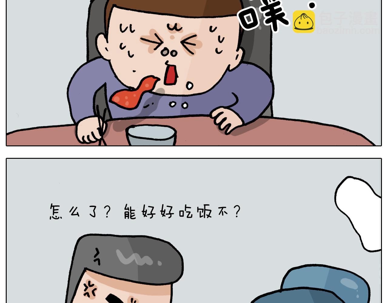 第365话 能活这么大是个奇迹36