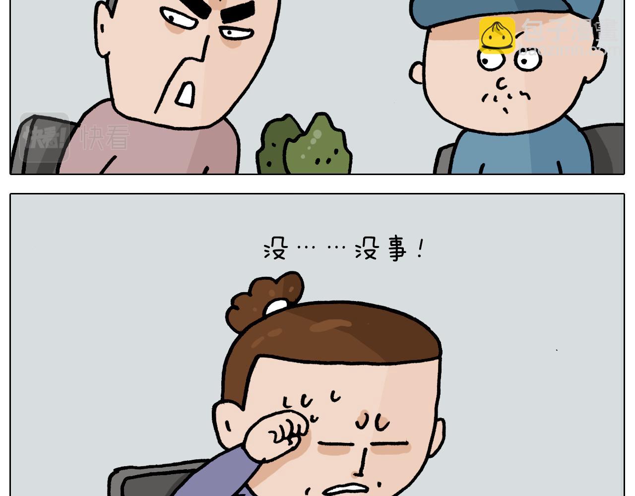 第365话 能活这么大是个奇迹37