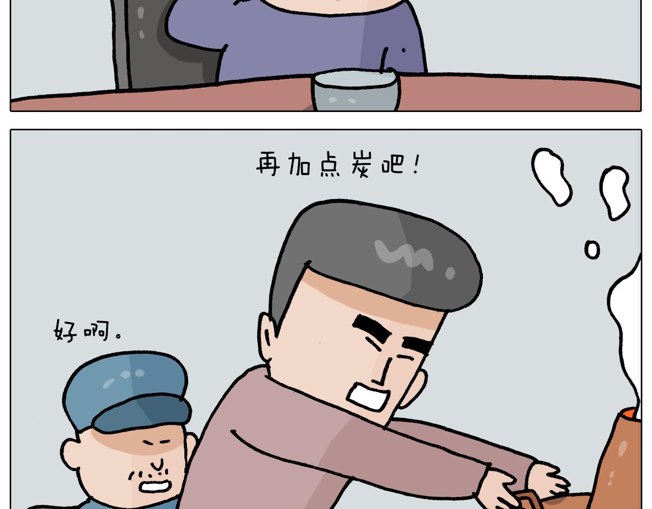 第365话 能活这么大是个奇迹38