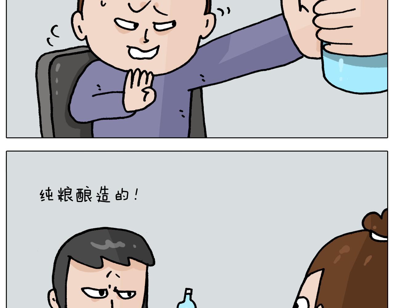 第365话 能活这么大是个奇迹4