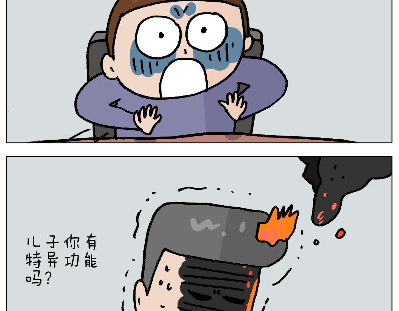 第365话 能活这么大是个奇迹43