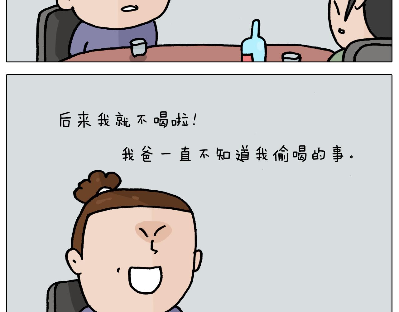 第365话 能活这么大是个奇迹45