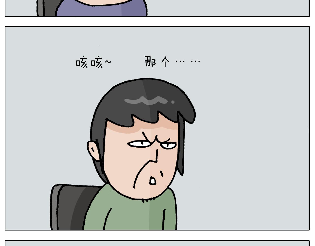 第365话 能活这么大是个奇迹46