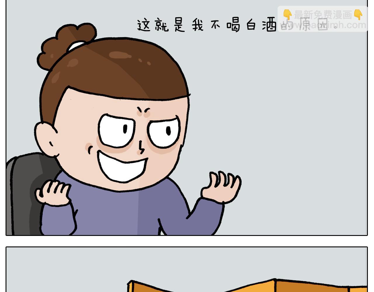 第365话 能活这么大是个奇迹47