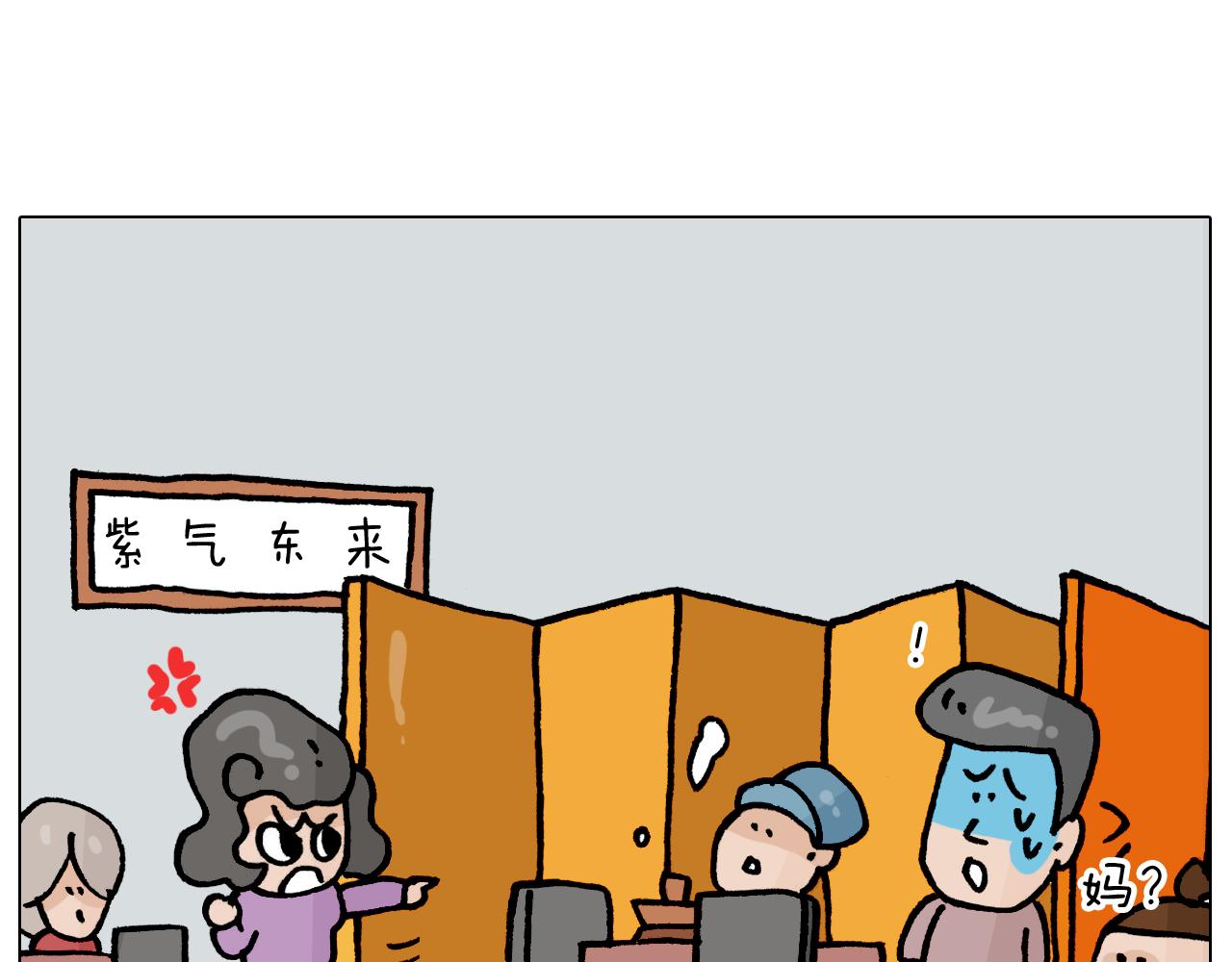 第365话 能活这么大是个奇迹54