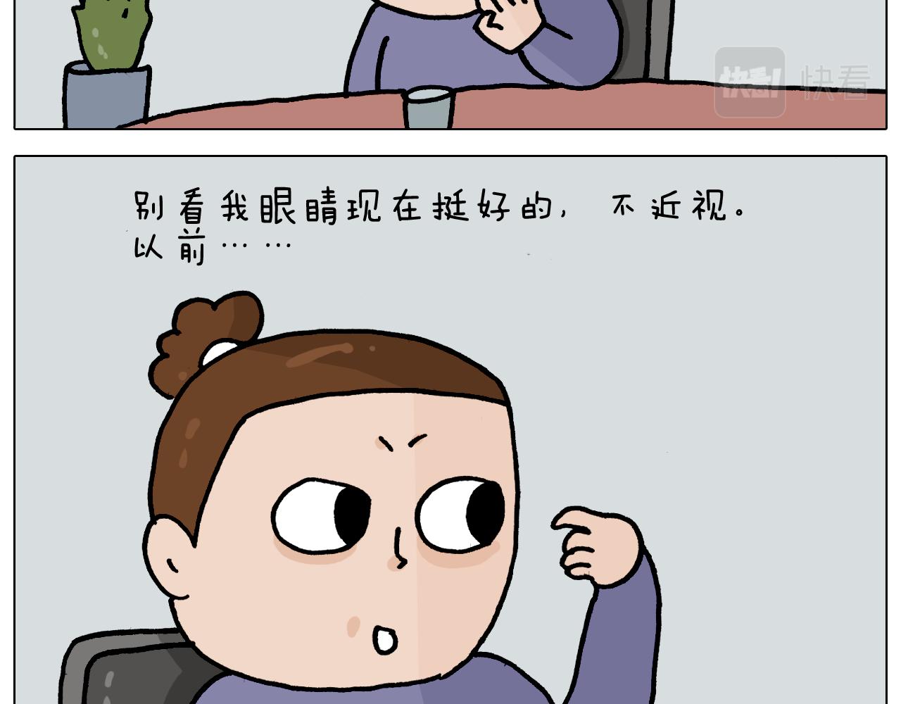 第365话 能活这么大是个奇迹6