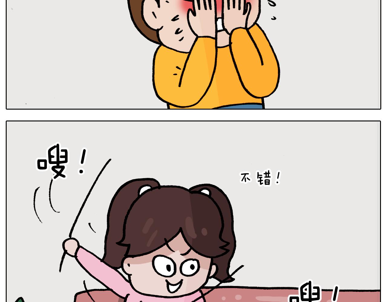 第365话 能活这么大是个奇迹62