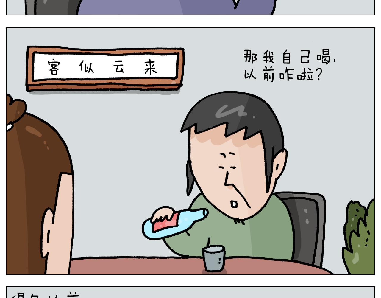 第365话 能活这么大是个奇迹7