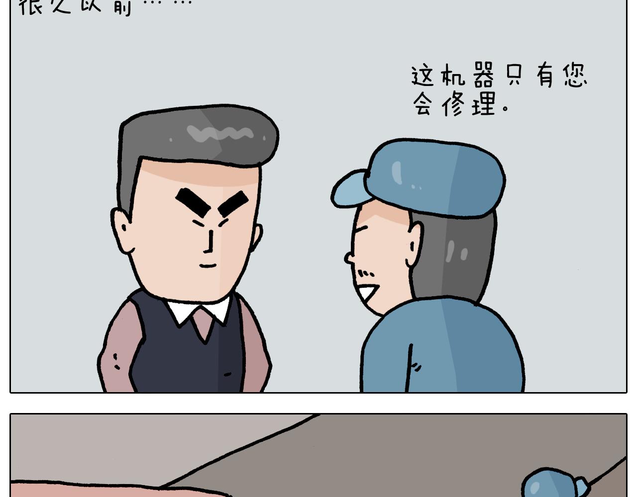 第365话 能活这么大是个奇迹8