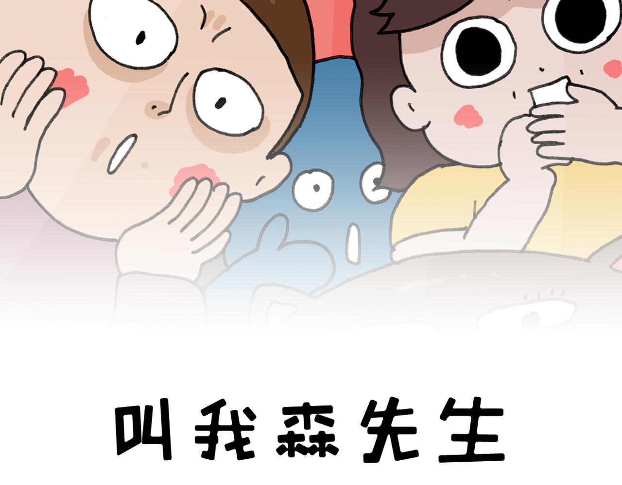 第371话 心痛至极1