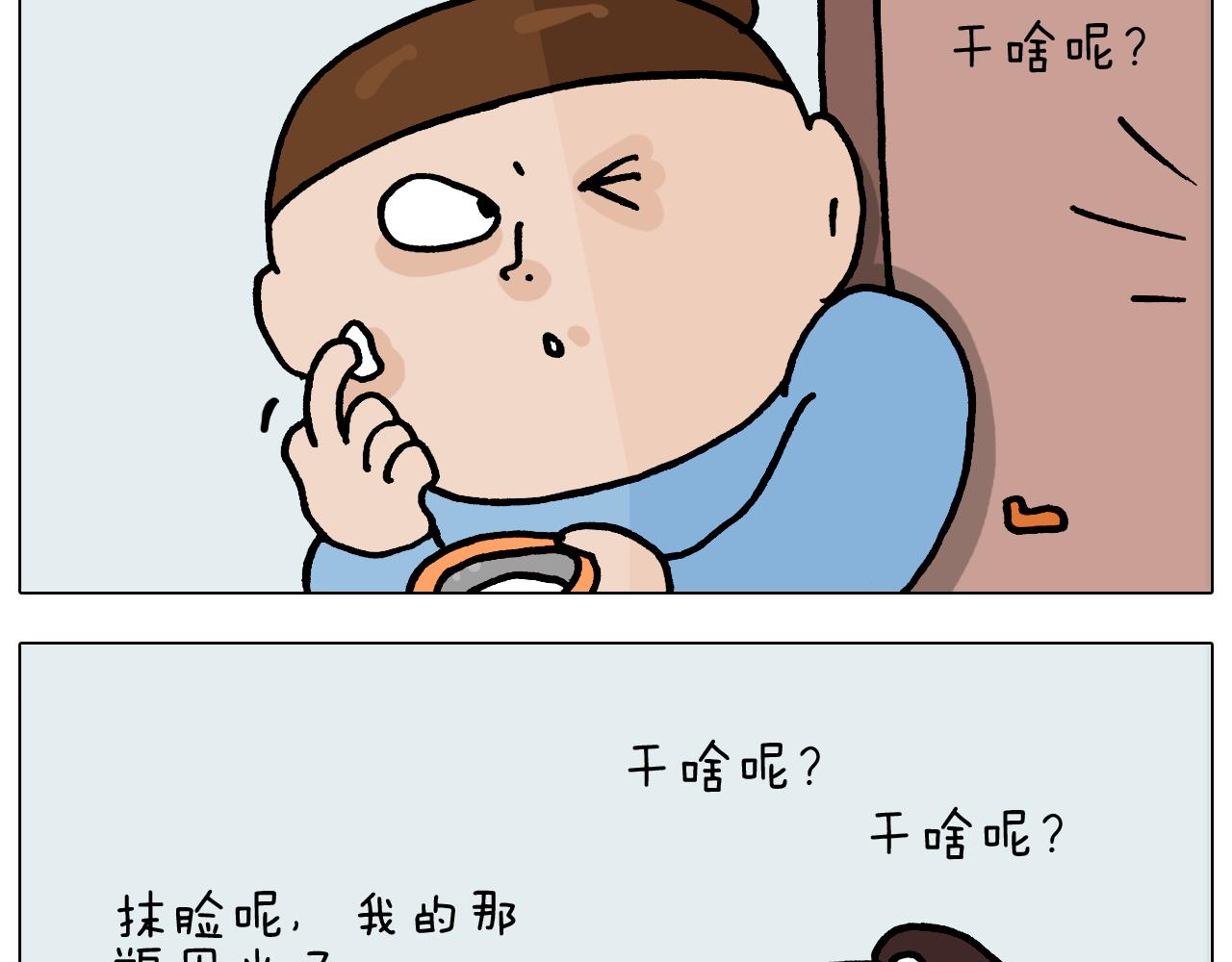 第371话 心痛至极10