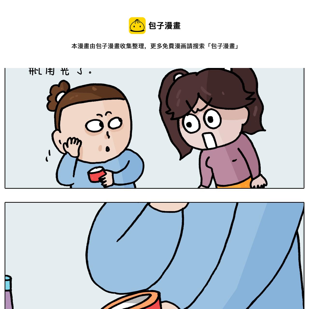 第371话 心痛至极11