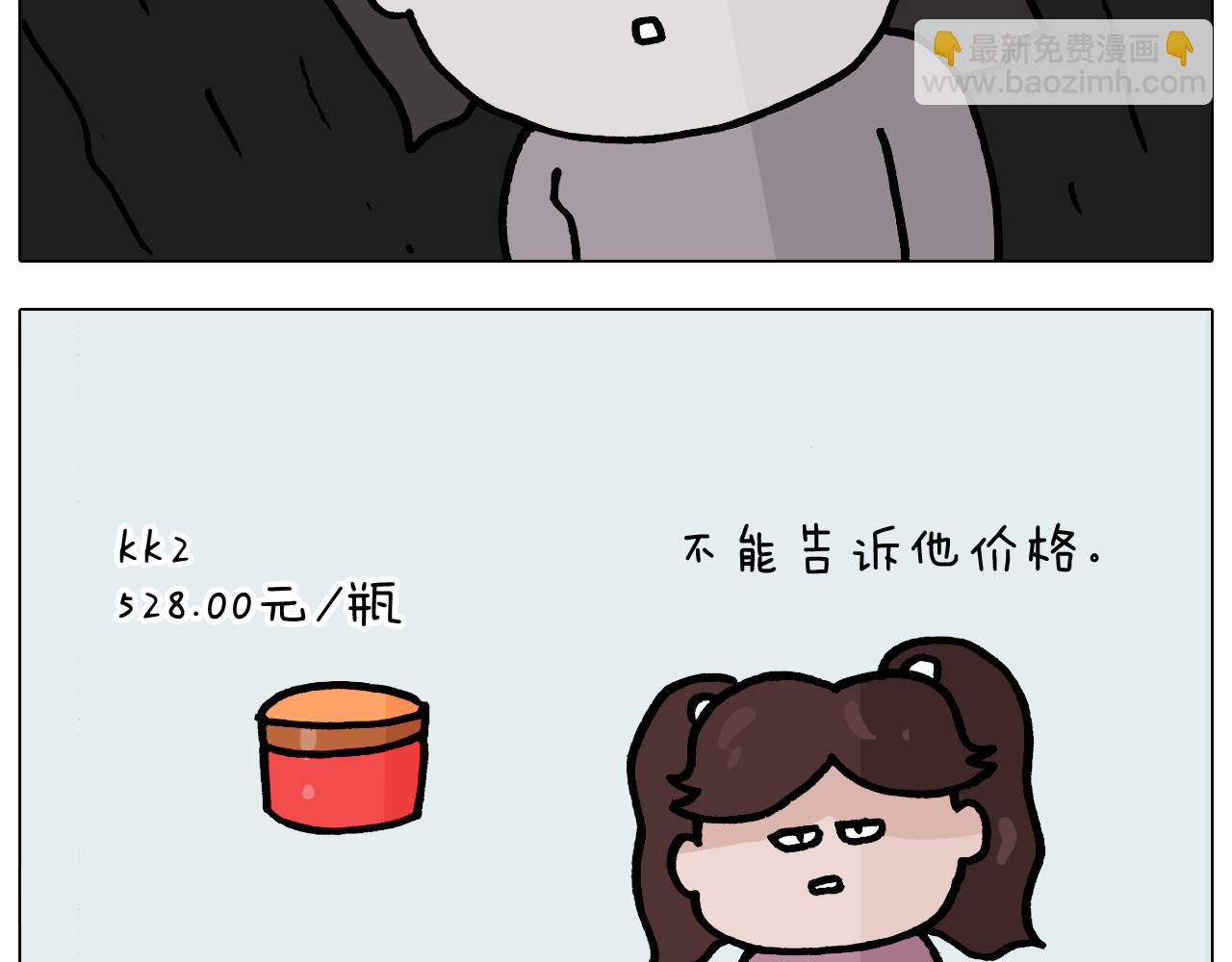 第371话 心痛至极13