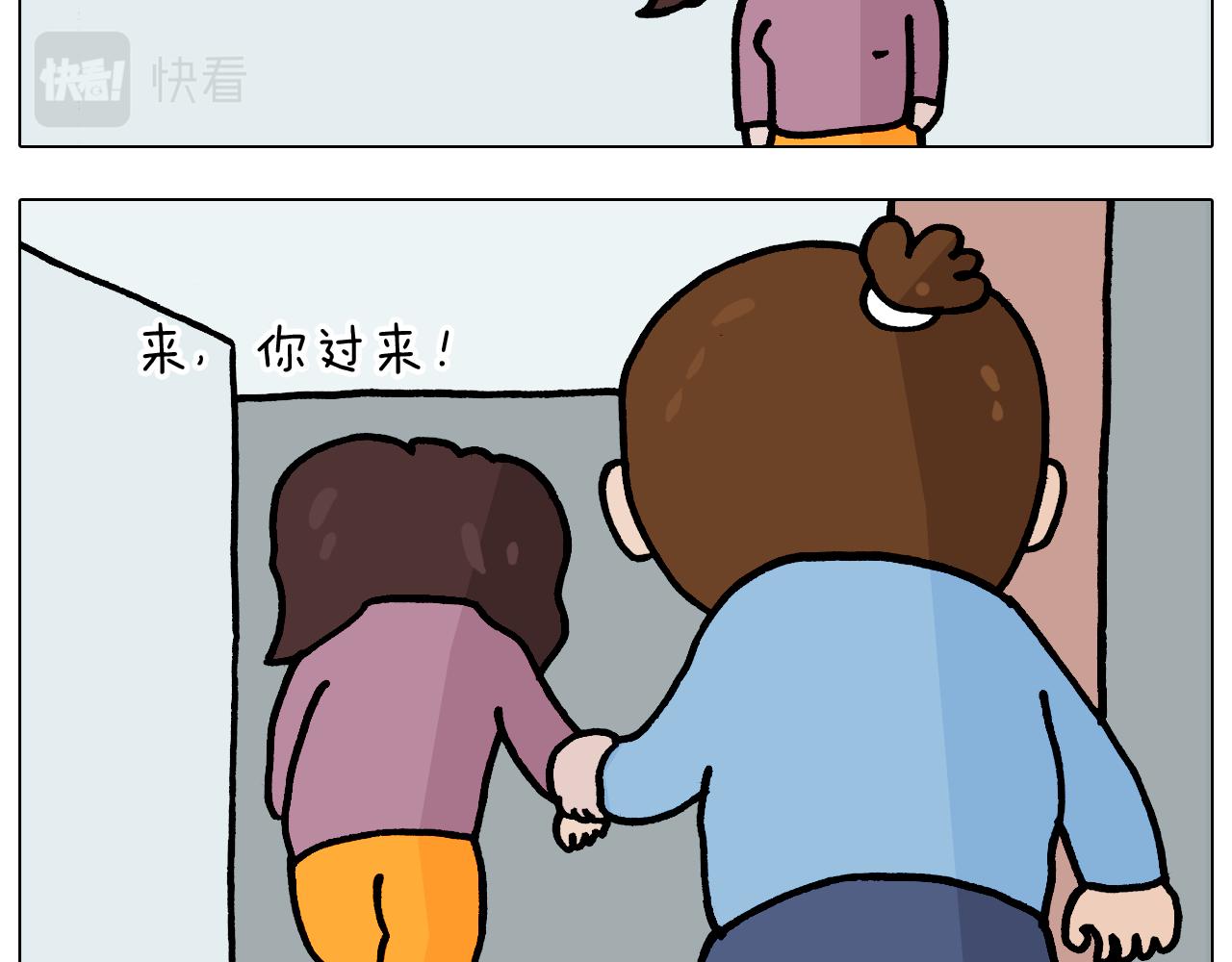 第371话 心痛至极14