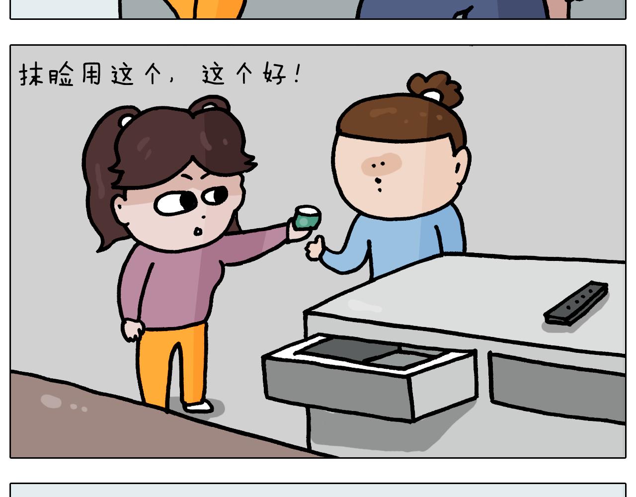 第371话 心痛至极15