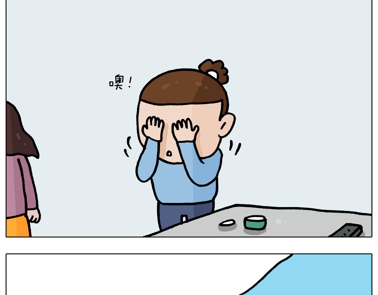 第371话 心痛至极16