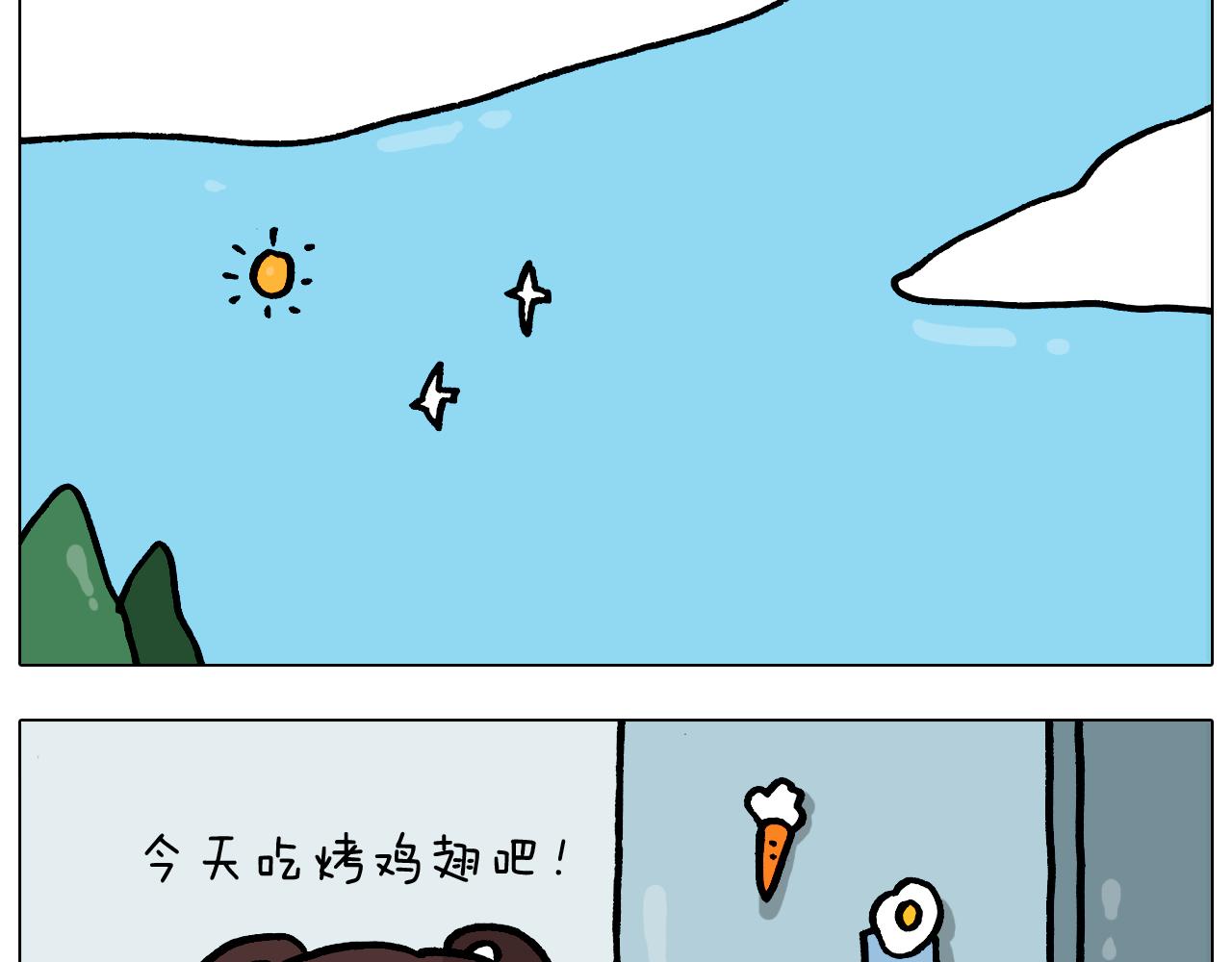 第371话 心痛至极17
