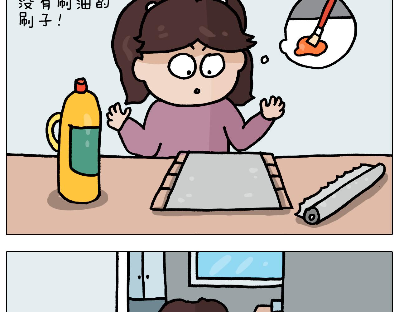 第371话 心痛至极20