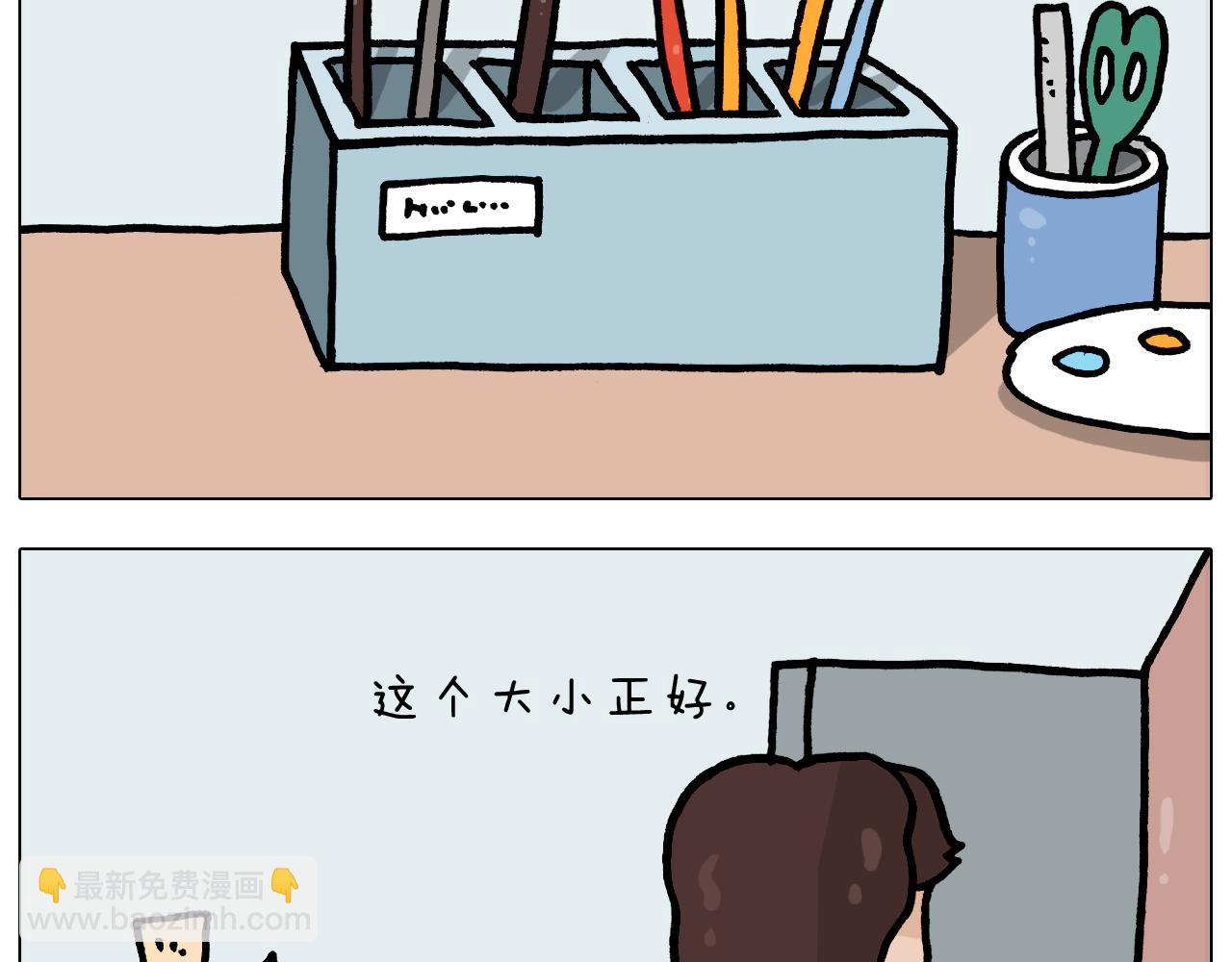 第371话 心痛至极22