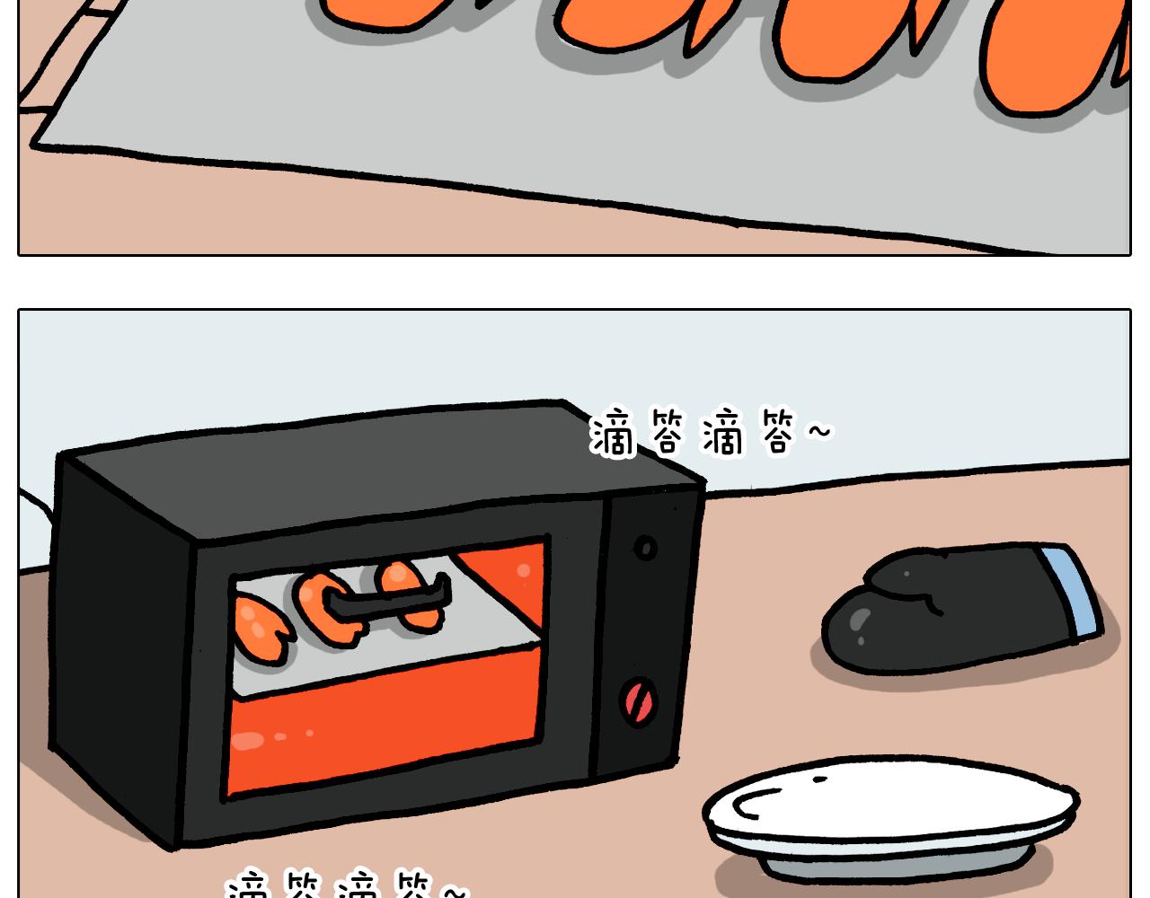 第371话 心痛至极24