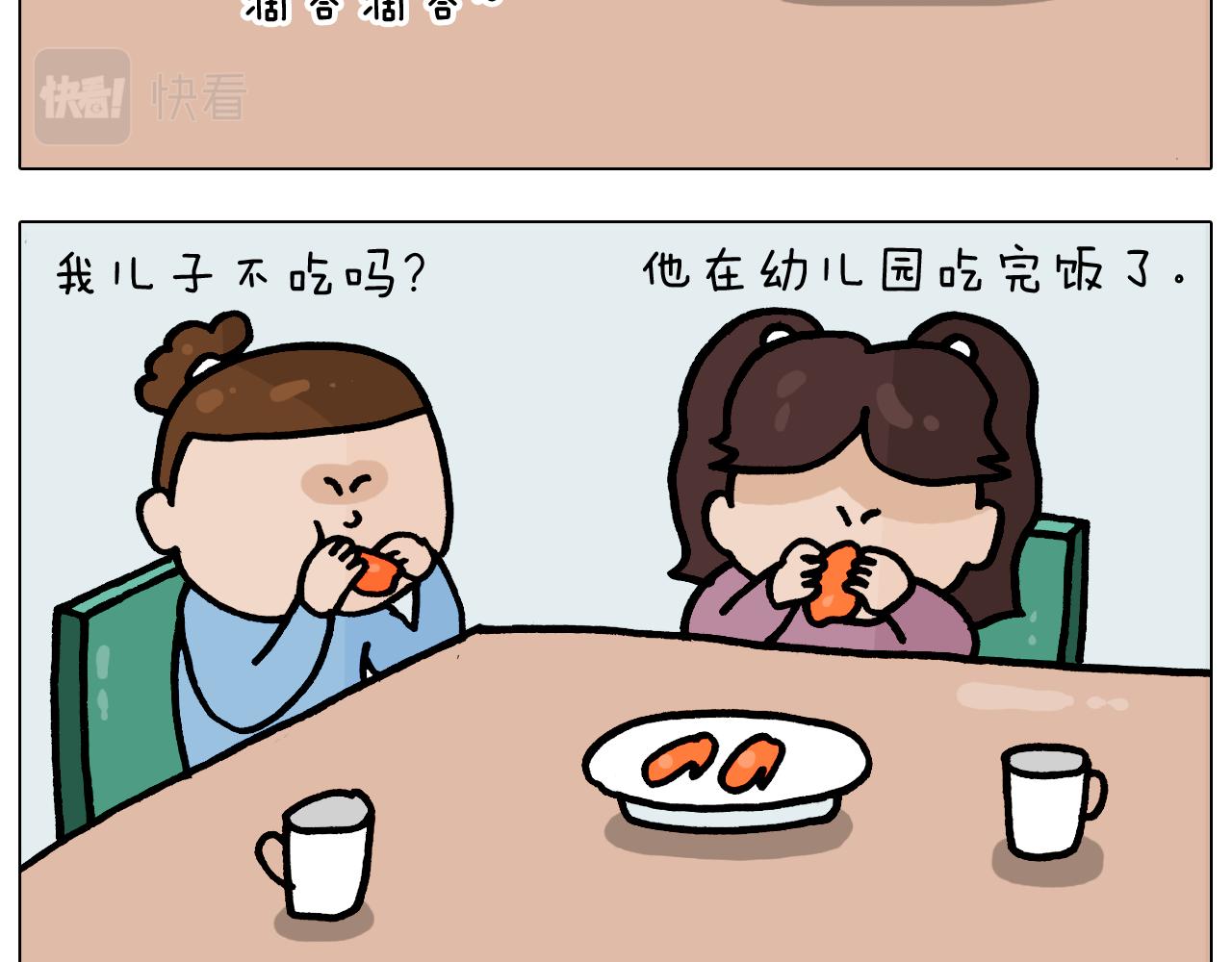 第371话 心痛至极25