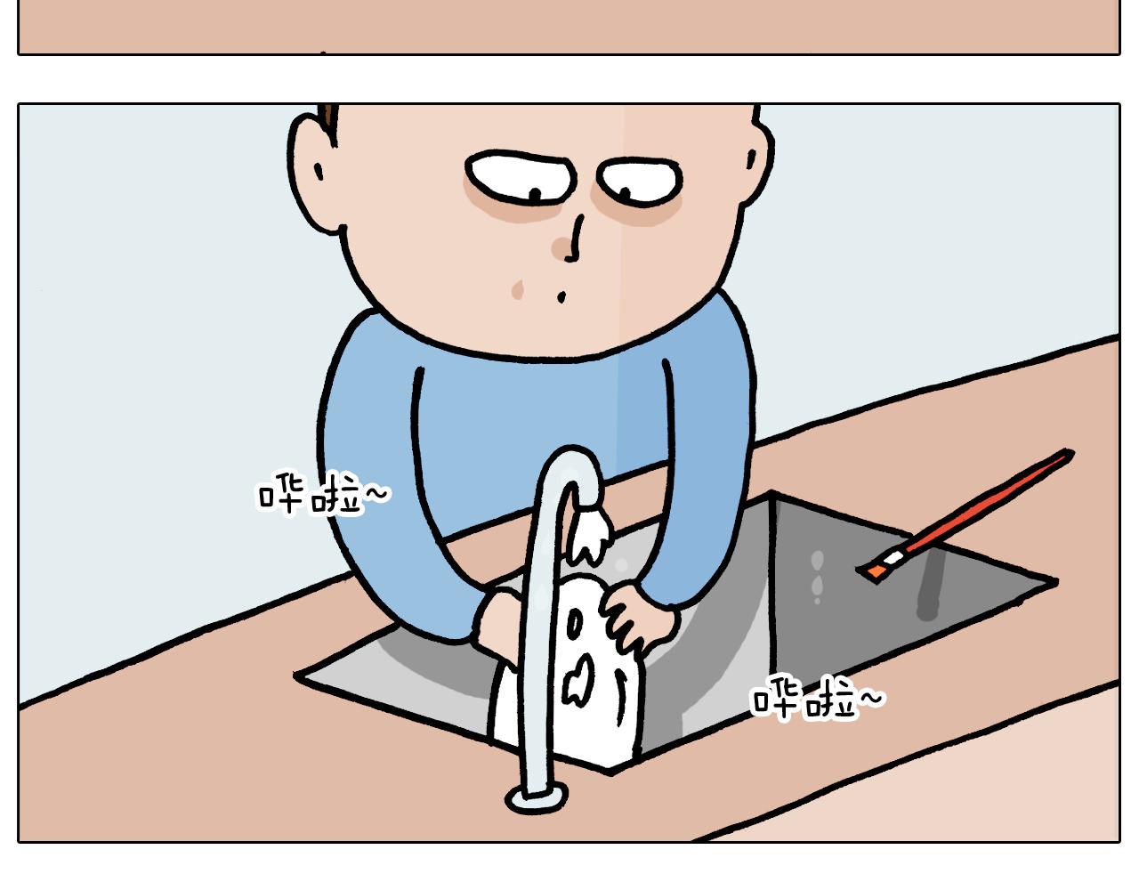 第371话 心痛至极26