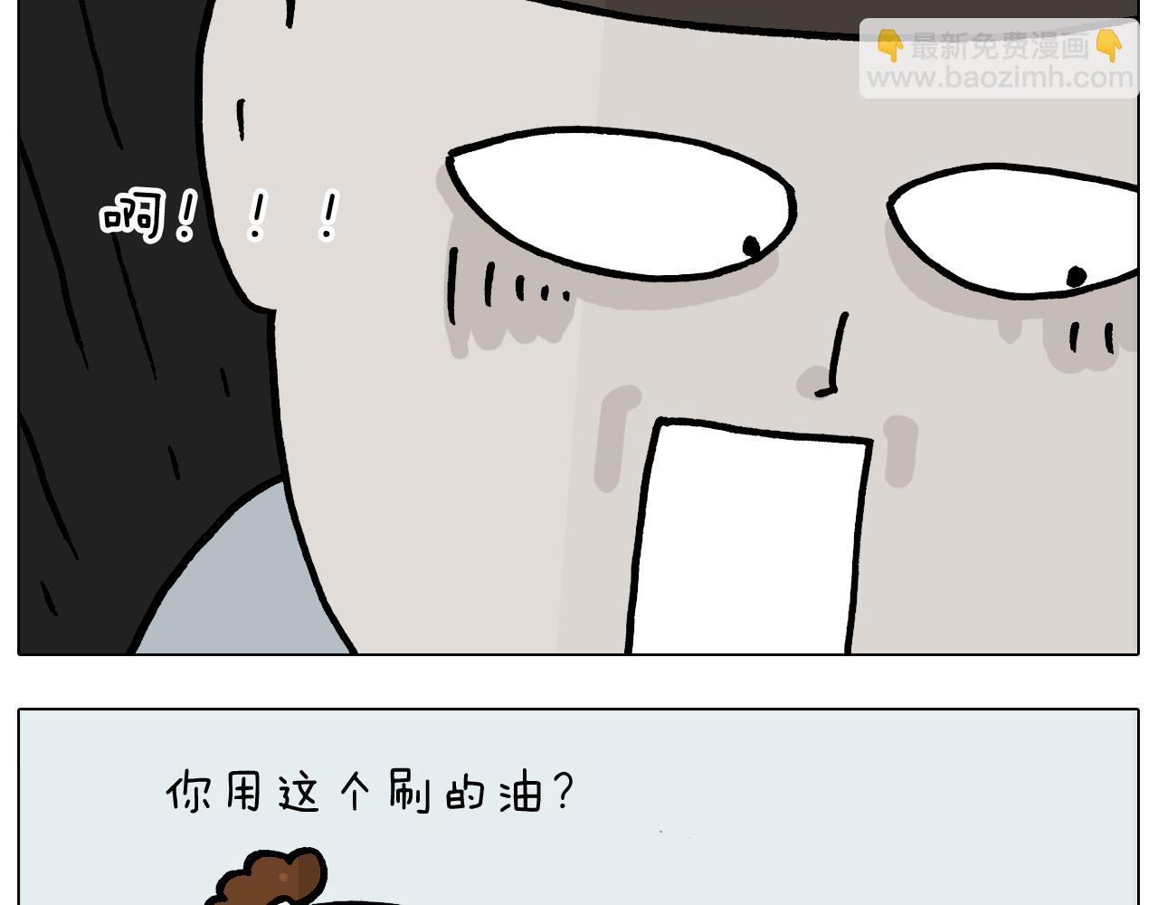 第371话 心痛至极28
