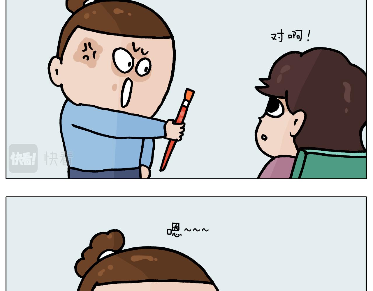 第371话 心痛至极29