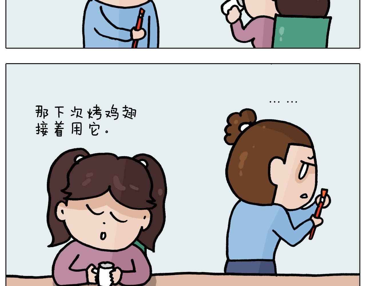 第371话 心痛至极33