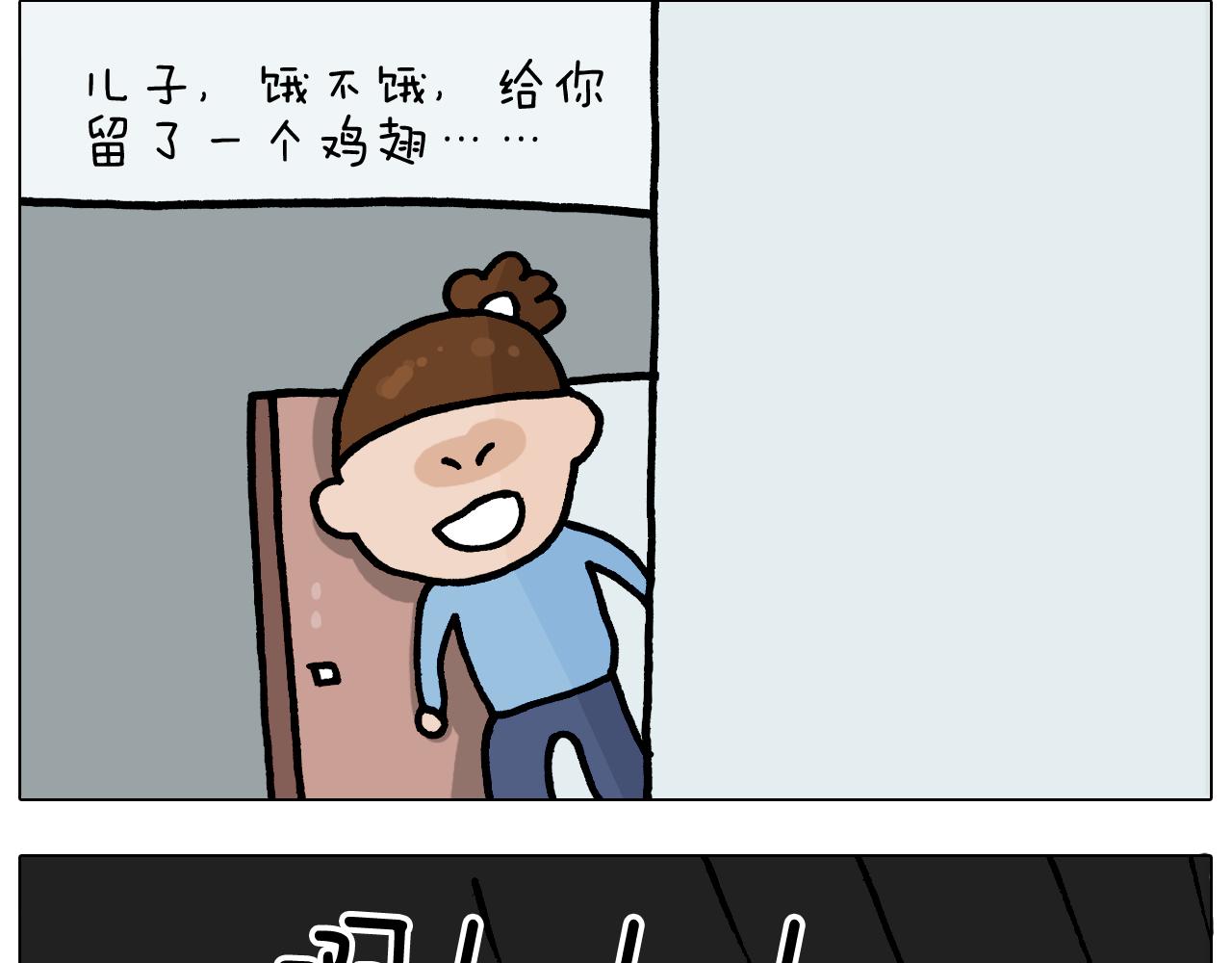 第371话 心痛至极35