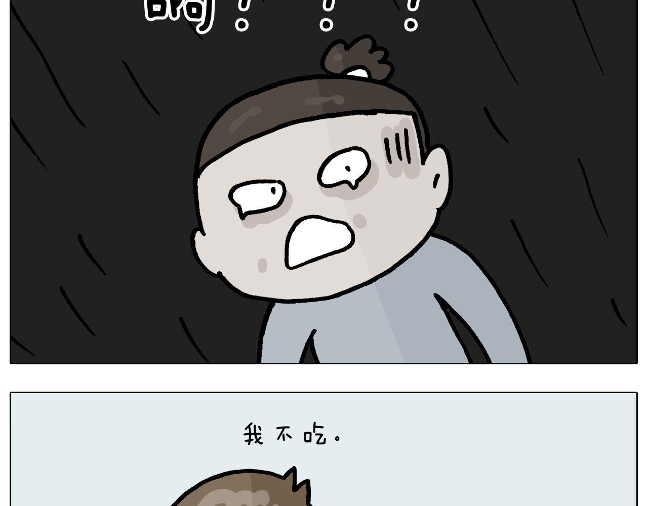第371话 心痛至极36