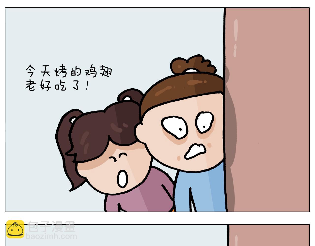 第371话 心痛至极38