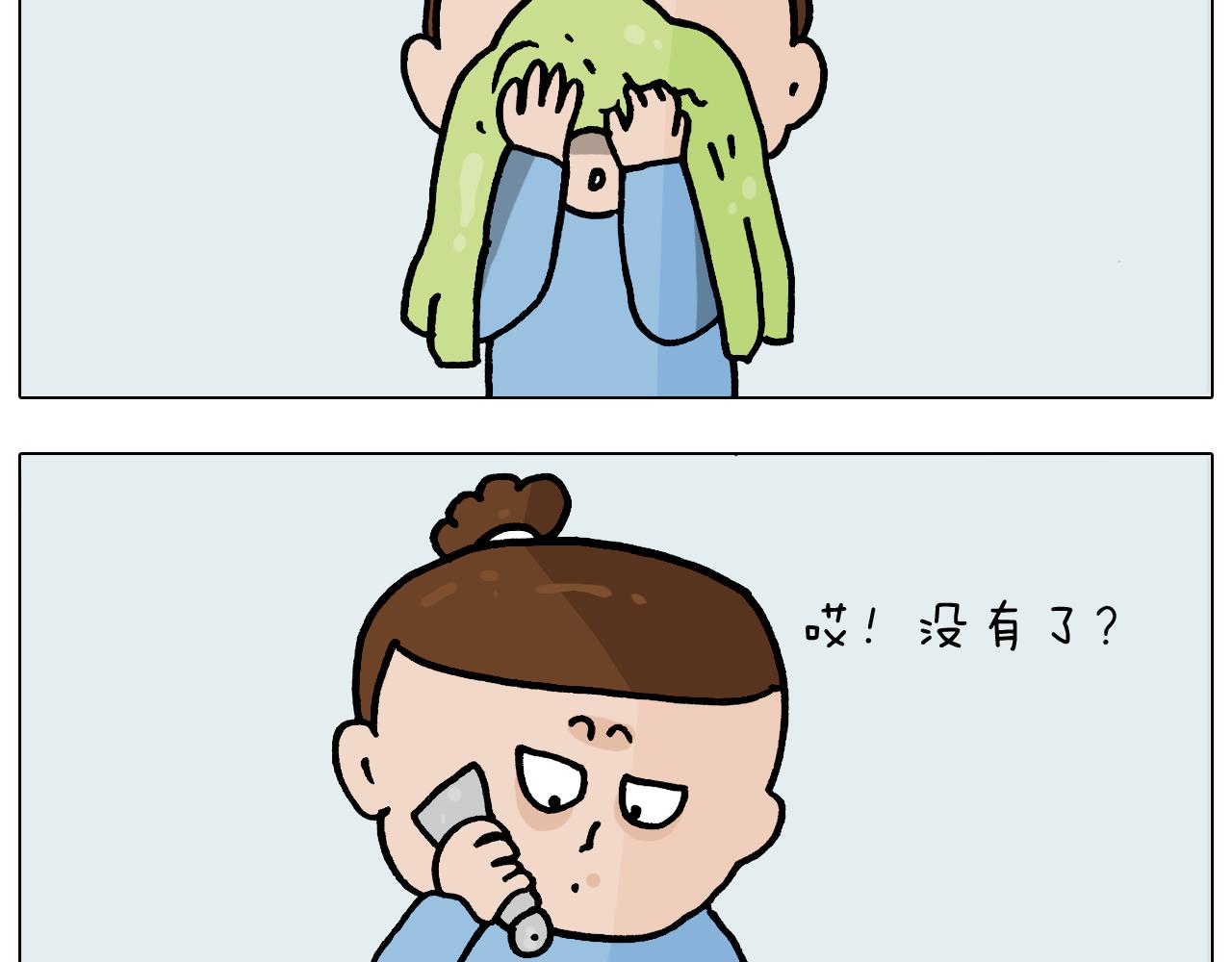 第371话 心痛至极4