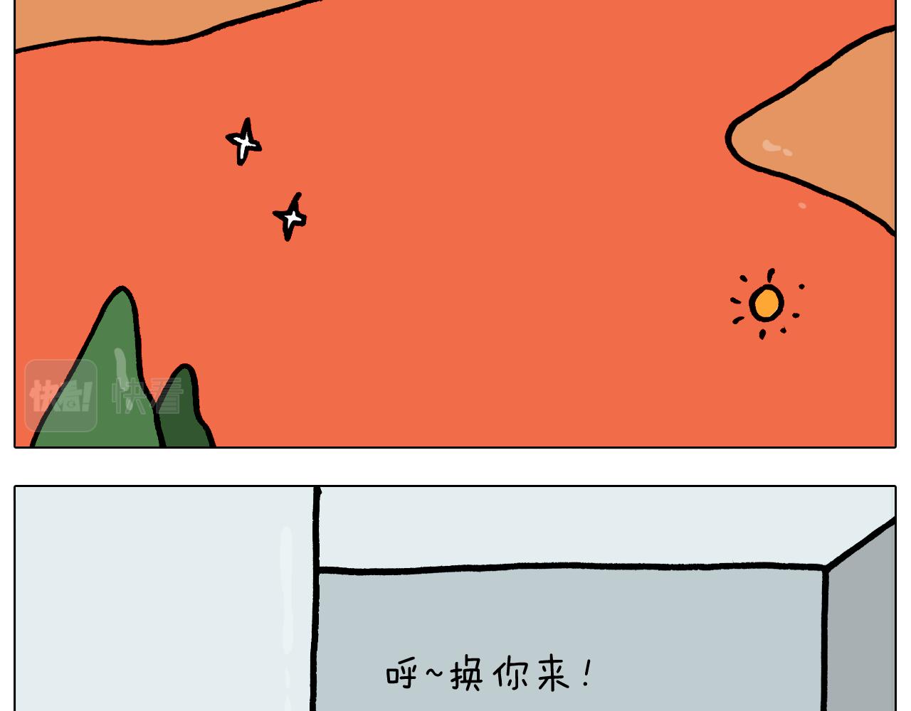 第371话 心痛至极40